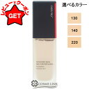 資生堂 SHISEIDO シンクロスキン セルフリフレッシング ファンデーション 30ml SPF 35 ・ PA ++++ 選べるカラー 【130・140・2...