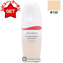 【4H限定★先着クーポン 19日20時〜】●訳あり 外箱不良● 資生堂 SHISEIDO エッセンス スキングロウ ファンデーション 30ml SPF30・PA...