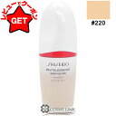 【P5倍 1日20~24時】●訳あり 外箱不良● 資生堂 SHISEIDO GINZA TOKYO エッセンス スキングロウ ファンデーション 30ml SPF30・PA+++ #220 【outlet】 【ベースメイク リキッドファンデ 無香料 本体】