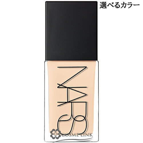 ナーズ 【NARS】 ライトリフレクティング ファンデーション 選べるカラー 【メール便 ゆうパケット 対象外】