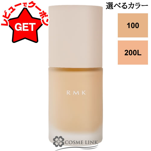 륨ॱ RMK ꥯɥեǡ ե쥹Хå ץ饹 30ml SPF22 PA++ ٤륫顼 100200L ڥ١ᥤ...