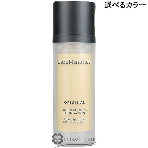 ベアミネラル 【bareminerals】 オリジナル リキッド ミネラル ファンデーション 選べるカラー 【メール便（ゆうパケット）対象外】