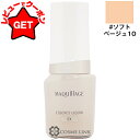 【P5倍 1日20~24時】資生堂 マキアージュ MAQUILLAGE エッセンスリキッド EX 24ml SPF50+・PA++++ #ソフトベージュ10 【ベースメイク ファンデーション 日中用美容液】