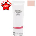 【P5倍 1日20~24時】資生堂 SHISEIDO GINZA TOKYOエッセンス スキングロウ プライマー 30ml (30g) SPF25・PA++ 【ベースメイク 化粧下地 無香料】