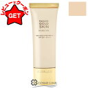 ゲラン GUERLAIN パリュール ゴールド スキン ダブル ヴェール プライマー 40ml SPF 50+ PA +++ 【ベースメイク 毛穴レス ツヤ肌】