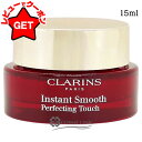 【P5倍 1日20~24時】 クラランス CLARINS スムースパーフェクティングタッチ 15ml