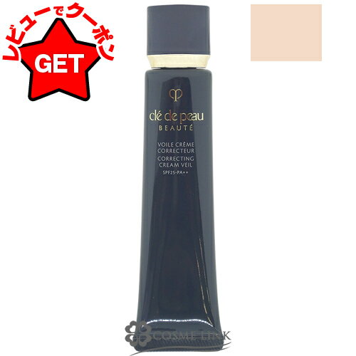 【P5倍 25日20〜24時】資生堂 クレ ド ポー ボーテ cle de peau BEAUTE ヴォワールコレクチュールn 40g SPF25・PA++ 【...