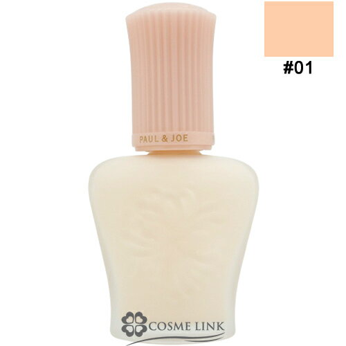 【P5倍 25日20〜24時】●訳あり 外箱不良● ポール&ジョー PAUL AND JOE モイスチュアライジング プライマー 30ml SPF15・PA+ ...