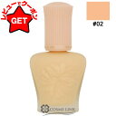 ●訳あり 外箱不良● ポール&ジョー PAUL AND JOE モイスチュアライジング プライマー 30ml #02 SPF15・PA+ 【outlet】 【化...