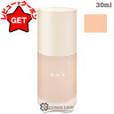 【P5倍 1日20~24時】 アールエムケー RMK ルミナス メイクアップベース 30ml SPF22 PA++ 【ベースメイク UVケア】