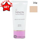 【P5倍 1日20~24時】ミノン アミノモイスト MINON AMINO MOIST エイジングケア デイクリームUV 30g SPF50+ PA+++【化粧下地】
