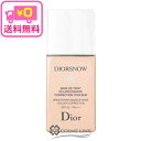 【送料無料】 クリスチャンディオール スノー メイクアップ ベース UV35 SPF35/PA+++ 【メール便(ゆうパケット)対象外】 【あす楽_土曜営業】