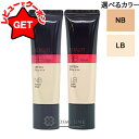 【P5倍 1日20~24時】フジフィルム アスタリフト ASTALIFT BB クリーム 選べるカラー 【メール便(ゆうパケット)対応】