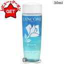ランコム LANCOME ビファシル ミニ 30ml 【国内未発売サイズ】 【ミニサイズ ミニチュア】 【メール便(ゆうパケット)対応】