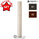 【ポイント5倍 25日20~24時】【クーポン配布中】アールエムケー RMK フェザー ウィスプ マスカラ 選べるカラー 【01・02】【メール便(ゆうパケット)対応】