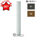 【ポイント5倍 25日20~24時】【クーポン配布中】アールエムケー RMK フェザー ウィスプ ロング マスカラ 選べるカラー 【01・02】【メール便(ゆうパケット)対応】