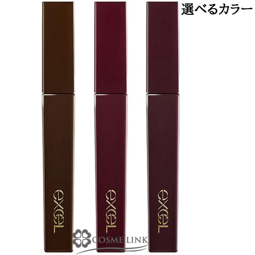 【送料無料・メール便（ゆうパケット）限定】 エクセル ロング＆カラード ラッシュ 選べるカラーのサムネイル