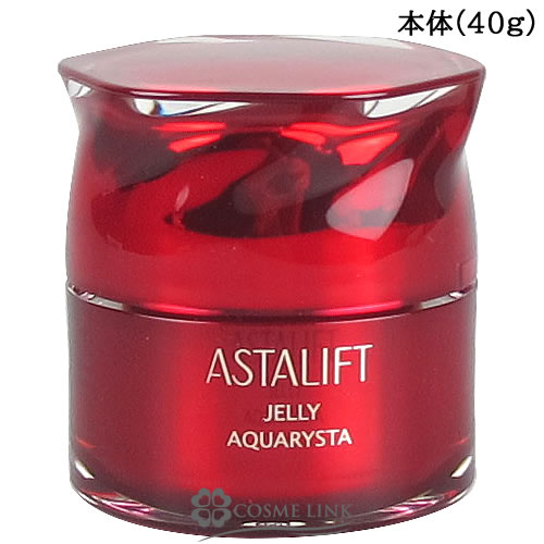 【クーポン 18日0時〜23:59】フジフィルム アスタリフト ASTALIFT ジェリー アクアリスタ 選べるタイプ 【本体・レフィル】 【40g・60g】 【スキンケア 土台ケア エイジングケア】 【ジェリー状先行美容液 】