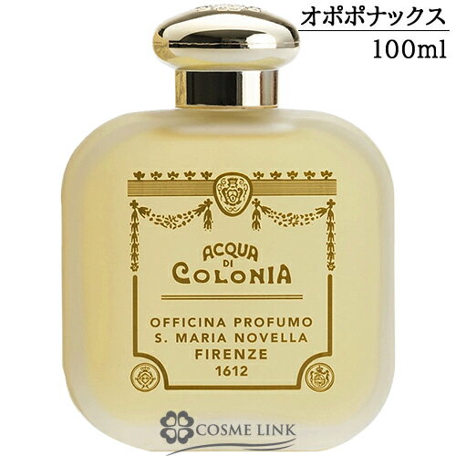 サンタマリアノヴェッラ サンタマリアノヴェッラ 【Santa Maria Novella】 オーデコロン オポポナックス 100ml 【メール便（ゆうパケット）対象外】 【SG】