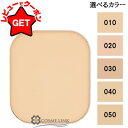 アルビオン ALBION アルビオン スタジオ ビューティアス ファンデーション レフィル SPF15 PA+++ 【ケース別】 選べるカラー 【010・020...