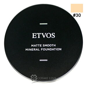 エトヴォス【ETVOS】 マットスムース ミネラルファンデーション #30 在庫処分特価 【メール便（ゆうパケット）対象外】