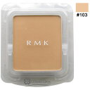【P5倍 1日20~24時】●訳あり 外箱不良● アールエムケー RMK エアリーパウダー ファンデーション N (レフィル) #103 【ケース別】 【メール便(ゆうパケット)対応】