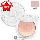 【P5倍 1日20~24時】●訳あり 外箱不良● クリスチャンディオール CHRISTIAN DIOR ディオールスキン フォーエヴァー グロウ ルミナイザー #03 【フェイスカラー ポイントメイク】 【メール便(ゆうパケット)対応】