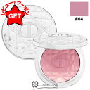 【P5倍 1日20~24時】●訳あり 外箱不良● クリスチャンディオール CHRISTIAN DIOR ディオールスキン フォーエヴァー グロウ ルミナイザー #04 【フェイスカラー ポイントメイク】 【メール便(ゆうパケット)対応】