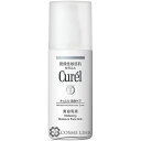 花王 キュレル 美白乳液 110ml 【メール便(ゆうパケッ...