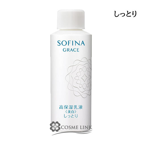 ソフィーナグレイス スキンケア 花王 ソフィーナ ソフィーナ グレイス 高保湿乳液＜美白＞ つけかえ用 60g 【メール便（ゆうパケット）対象外】