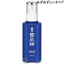 コーセー 薬用 雪肌精 乳液 140ml 【メール便（ゆうパケット）対象外】