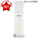 【5/3~6限定★200円OFFクーポン】●訳あり 外箱不良● コスメデコルテ COSME DECORTE リフトディメンション プランプ ファーム エマルジョ...
