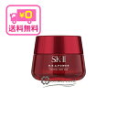 【送料無料】 SK-II R.N.A パワーラディカル ニュ...