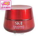 【送料無料】 SK-II R.N.A. パワーラディカル ニ...