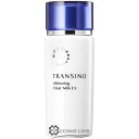 トランシーノ 薬用ホワイトニング クリアミルクEX 100ml 【メール便（ゆうパケット）対象外】