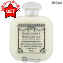 【4H限定★先着クーポン 19日20時~】サンタマリアノヴェッラ SANTA MARIA NOVELLA ノンアルコールエマルジョン 100ml
