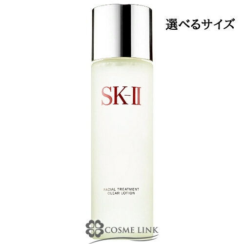 SK-II ġ ե ȥ꡼ȥ ꥢ  ٤륵 160ml230ml ڥ᡼ءʤ椦ѥ...