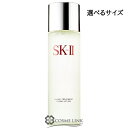 エスケーツー（SK-II） コスメ SK-II エスケーツー フェイシャル トリートメント クリア ローション 選べるサイズ 【160ml・230ml】 【メール便（ゆうパケット）対象外】