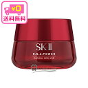 【送料無料】 SK-II R.N.A. パワーラディカル ニ...