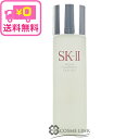 【送料無料】 【限定特価】 SK-II エスケーツー フェイ...