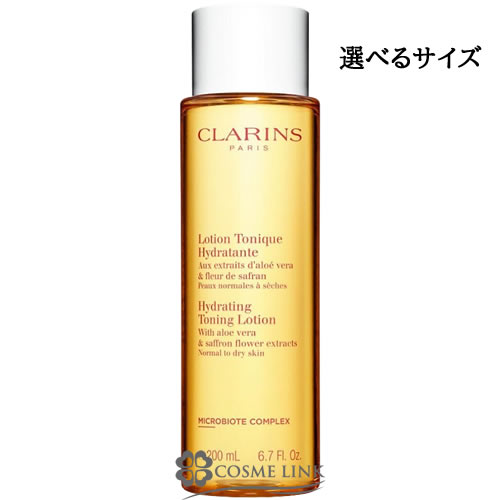 クラランス スキンケア クラランス トーニング ローション SP ドライ/ノーマル 選べるサイズ 【200ml・400ml】 【メール便（ゆうパケット）対象外】