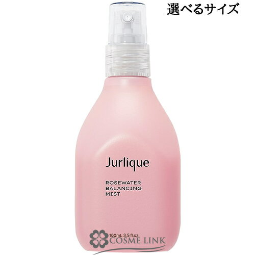 ジュリーク ローズ バランシングミスト 選べるサイズ 【50ml・100ml】 海外仕様パッケージ 【メール便（ゆうパケット）対象外】