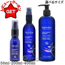 【クーポン配布★13日0時〜15日24時】【リニューアル最新版】 メルヴィータ MELVITA フラワーウォーター リセットミスト ローズ 選べるサイズ 【50...