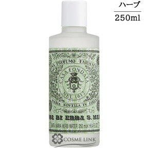 サンタマリアノヴェッラ 【Santa Maria Novella】 サンタ・マリア・ハーブウォーター 250ml 箱無し 【メール便（ゆうパケット）対象外】