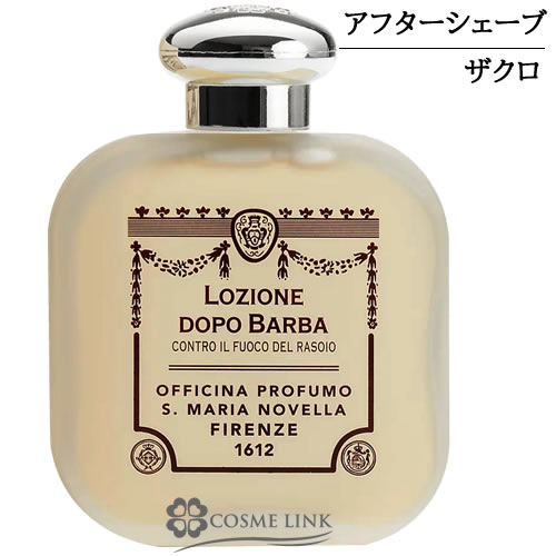 サンタマリアノヴェッラ 【Santa Maria Novella】 アフターシェーブローション ザクロ 100ml 【国内未発売】 【メール便（ゆうパケット..