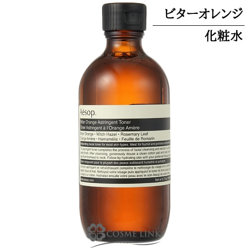 イソップ プレゼント レディース（5000円程度） イソップ ビターオレンジ トナー 200ml 【メール便（ゆうパケット）対象外】