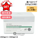 VT コスメティックス VT COSMETICS VT CICA シカ エクソソーム モイスチャー マスク 350g(20枚) 【1個・2個セット】 【国内発送...
