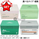 VT コスメティックス VT COSMETICS VT CICA シカ マスク 320g(30枚)・350g(30枚) 選べるタイプ・個数 【デイリースージング...