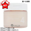 ナンバーズイン NUMBUZIN 4番 毛穴ゼロたまご肌トナーパッド 190ml(70枚) 選べる個数【1個・2個セット(送料無料)】 【国内発送 韓国コスメ ...