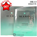 【27日9:59まで最大1000円OFFクーポン】リジュラン REJURAN ターンオーバー フェイス マスク 40mlx5枚 【国内発送】 【韓国コスメ】 【...
